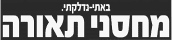 Teura logo